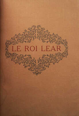 [Шекспир У. Король Лир / Пер. Пьера Лоти и Эмиля Веделя; ил. ксилогр. Жана Лебедева]. Paris, 1916.